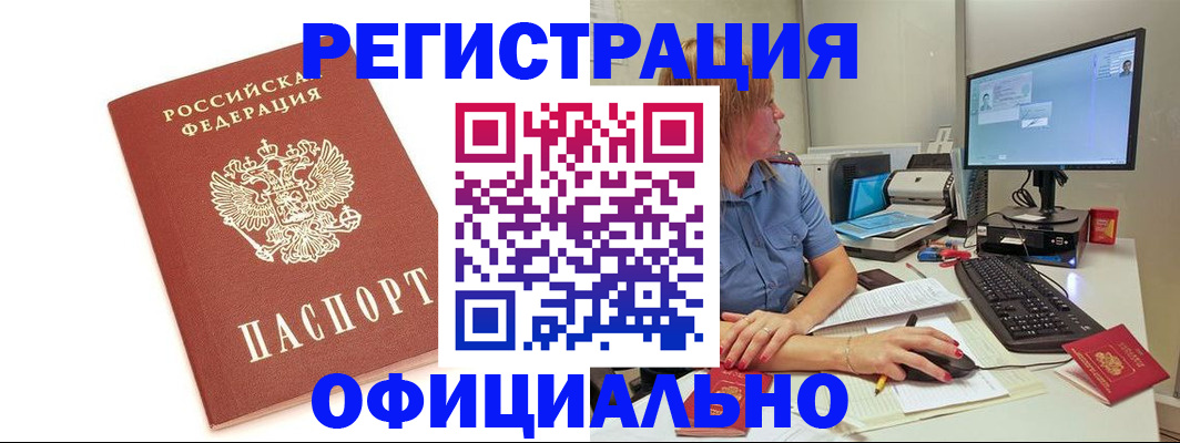 форма 3 в Бахчисарае